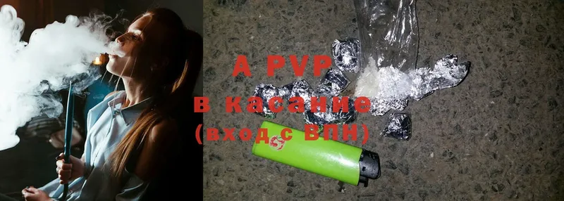 A PVP СК КРИС  Тырныауз 